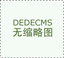 中央军委政治工作部网络舆论局、解放军电视宣传中心、新华社军分社及其它单